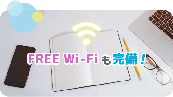 Free Wi-Fi完備 せんたくや 速水店 内保店 長浜市 コインランドリー 中川ガス